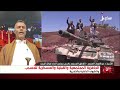 مستقبل وطن | الجاهزية المجتمعية والقبلية والعسكرية للحسم