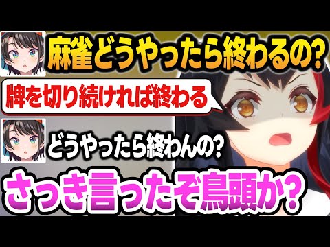 アドバイスしてもすぐ忘れるスバルに口が悪くなるミオしゃ＋ミオしゃツッコミまとめ【大神ミオ/戌神ころね/さくらみこ/大空スバル/白銀ノエル/ホロライブ/切り抜き】