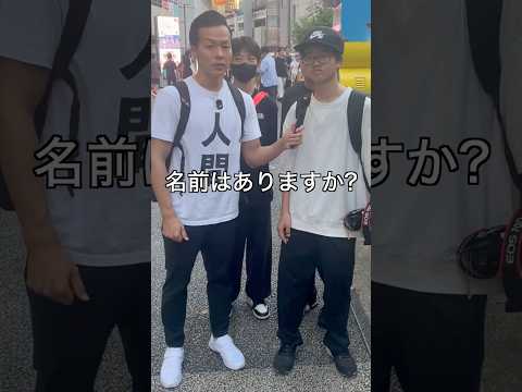 超高性能AIが写真だけで名前を当てます!!