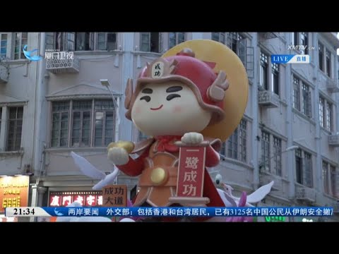 猫の動画サムネイル - 【兩岸】2025海峽兩岸鄭成功文化主題活動在廈門啟幕
