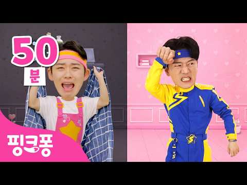 [특집] 호이⭐️ vs 튼튼쌤💪, 누가 누가 더 셀까? | +모음집 | 오싹오싹 그림자 몬스터, 튼튼쌤 아기 돌보기 외 | 핑크퐁! 인기동요