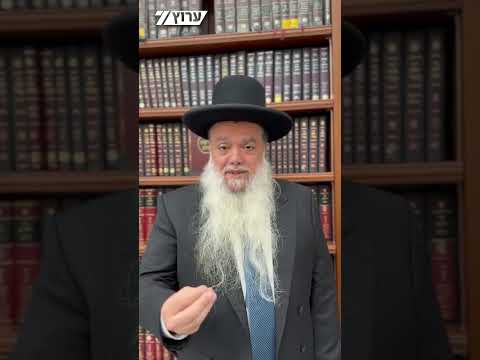 הרב יגאל כהן: "אל תעלו למירון; סכנת נפשות"