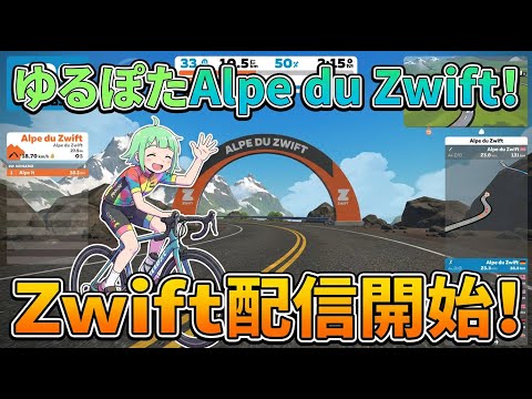 富士ヒルまで毎朝アルプ