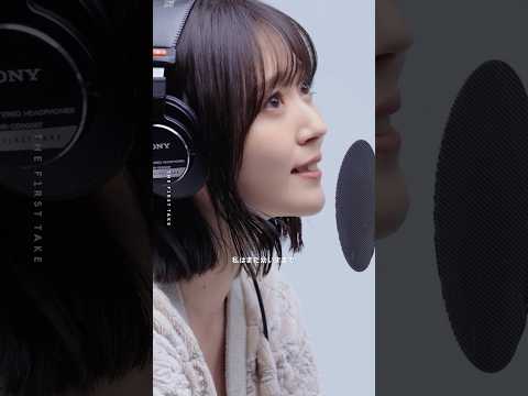 鈴木愛理 - ただいまの魔法 feat.清塚信也 / THE FIRST TAKE