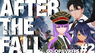 【AFTER THE FALL】初見で挑戦！襲い来る敵を倒して世界を救う、協力型VRゲーム #2｜#afterthefall 【#監獄ミハル