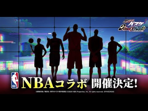 トレイシー・マグレディくるってよ【黒バスSR】