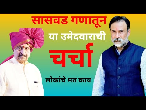 सासवड गणातून पंचायत समितीसाठी या उमेदवाराची चर्चा श्रीमंत रामराजे नाईक निंबाळकर कोणाला संधी देणार