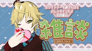入院生活でバレンタインをみんなと過ごせなかったから低糖質手作りショコラケーキ食べながら雑談するよ🍫