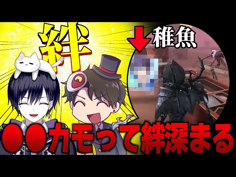 唯とプリコのラブラブ殺戮ショー【第五人格】