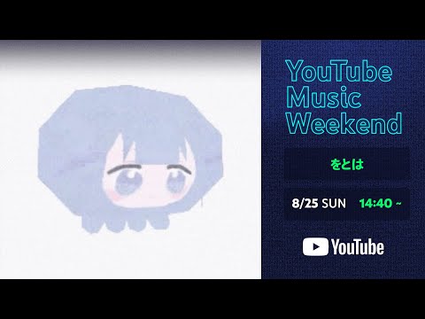 海月ねう - Vtuberデータベース｜Vtuber post【Vポス】