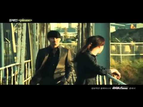 장재인 please 풀버전 아테나 OST.flv