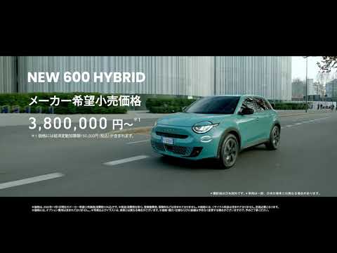 FIAT 600 Hybrid TVCM