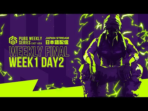 PUBG WEEKLY SERIES : EAST ASIA PHASE2 WEEK1 WEEKLY FINAL DAY2