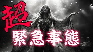 【雑談】超・緊急事態❕続編 #vtuber  #初見大歓迎