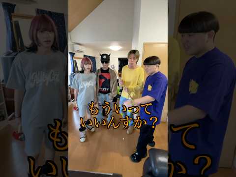 ガミックスの家解体してみたドッキリ