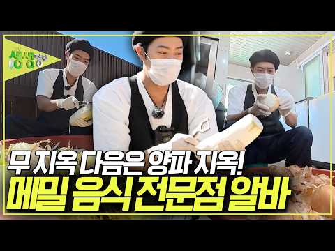 [2TV <strong>생생정보</strong>] KBS 260911 방송