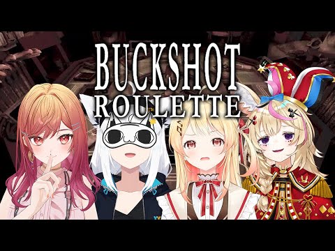 【Buckshot Roulette】holoGTAぶりのギャンブラーメンバーで、命懸けのギャンブル🔥 【音乃瀬奏・一条莉々華・尾丸ポルカ・白上フブキ】#hololiveDEV_IS #ReGLOSS