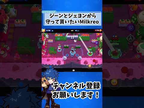 【ブロスタ】立ちブロスタ中の悲劇
