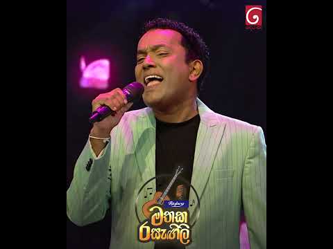 ඔයාගේ ප්‍රථම ප්‍රේමය මොන වගේද😍 | Bathiya and Santhush | Ritzbury Mathaka Rasagili (මතක රසැඟිලි)