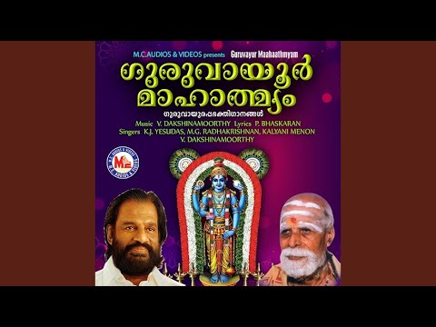 Kannane Kanninaal