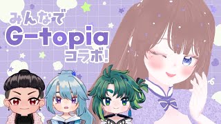 【G-topia/Minecraft】遊園地であそんでいくよ～！【企画配信/Vtuber】