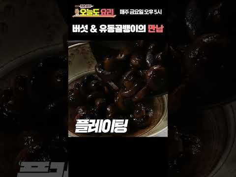 이거 진짜 맛있어요! 장담합니다!