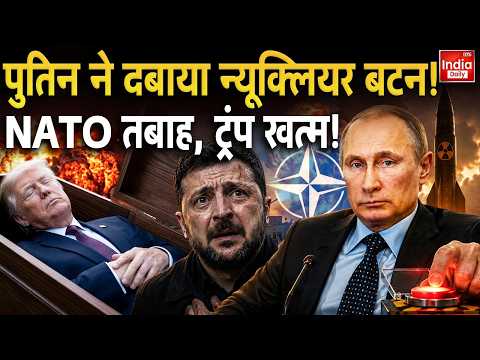 Putin Nuclear Attack Ukraine | Russia NATO <strong>War</strong> | Trump | Zelenskyy | WW3 | <strong>Middle</strong> <strong>East</strong> Crisis
