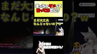 I told you not to run! [ #vtuber #tukky ] #shorts