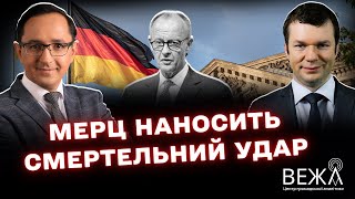 Німеччина змінює позицію щодо російських активів: що це означає для санкцій проти Росії та підтримки України