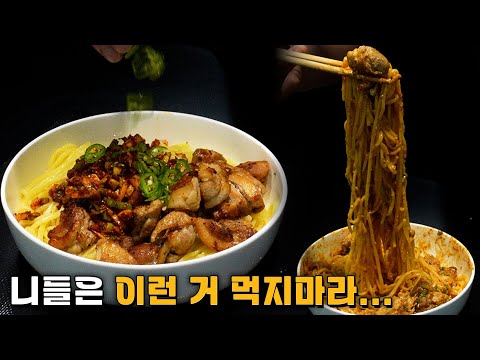 칼로리가 높아도 어쩔 수 없습니다. 너무 맛있거든요...