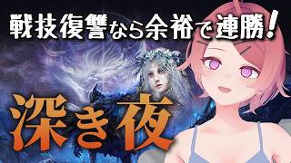 【ナイトレイン】　作業のち　深度4　鉄板キャラの遺物を組みたい【Vtuber】