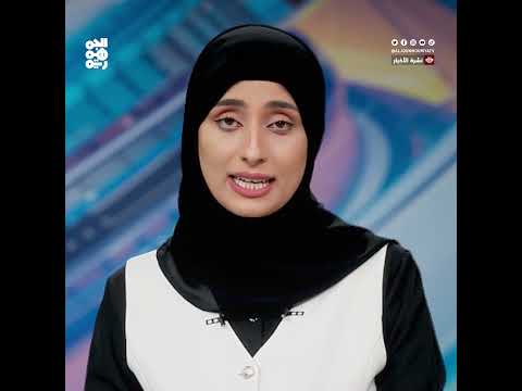 قناة الجمهورية