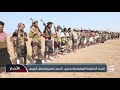 تلاحم المقاومة الوطنية والمجتمع.. الحصن المنيع للساحل الغربي