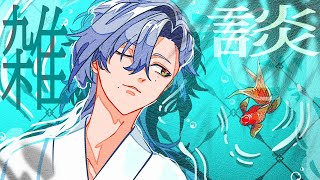 【深夜雑談】暑が夏い、もはや乗り過ごすことなど出来ぬ。【ミラン・ケストレル/にじさんじ】