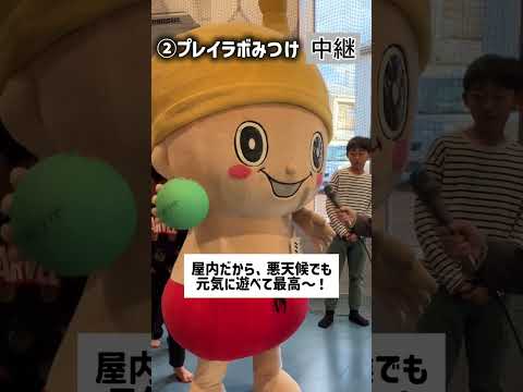 必見！見附のおすすめ観光地3選