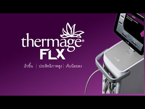 ThermageFLX