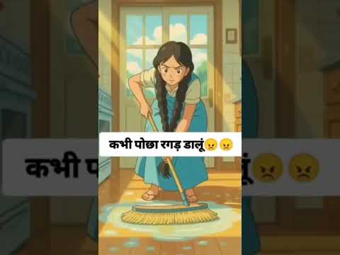 कभी रोटी बना15 October 2025