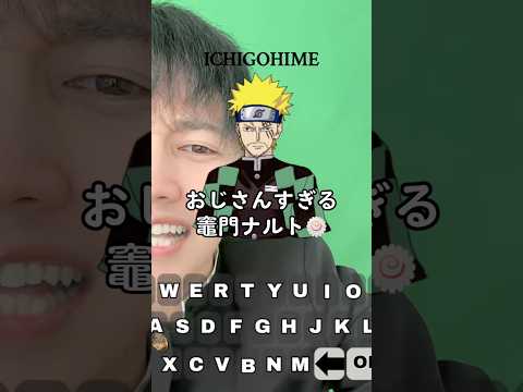 キラキラネームをアニメキャラにしたらw