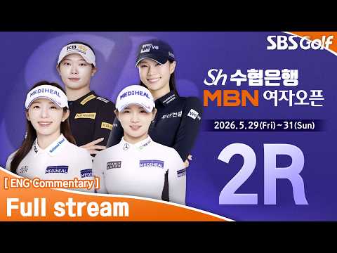 [KLPGA 2026] Suhyup Bank MBN Ladies Open 2026 / 2R (ENG Commentary)