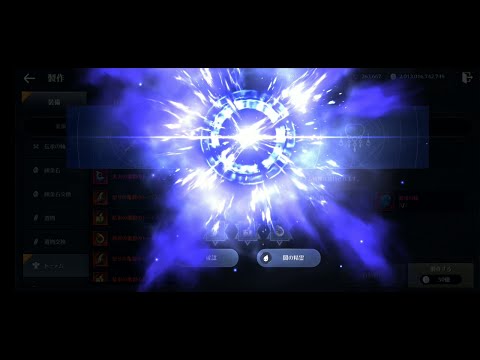 【黒い砂漠モバイル】【無課金】混沌の亀裂のトーテム