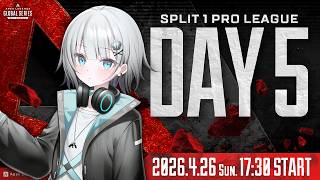 【ALGS Year6 Year 6：Split 1 】APAC North Pro League Day 5！A＆Cウォチパ！早いもので半