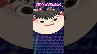 ここから直接ゴールできるの知ってる？ #shorts #マリオ #ゆっくり実況