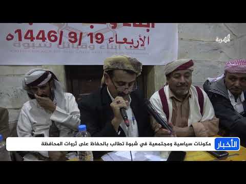 قناة المهرية الفضائية