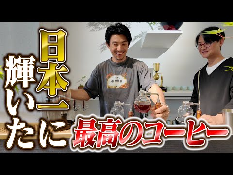名古屋グルメ番外編！日本一美味いコーヒーの一杯に感動した