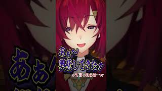 妙な緊張のほぐし方をリスナーから教わるアンジュ・カトリーナ #にじさんじ #切り抜き