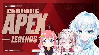 【コラボ】あんこ先輩とるい先輩とエペをたしなむ【幽音しの:ななしいんく】　 #vtuber