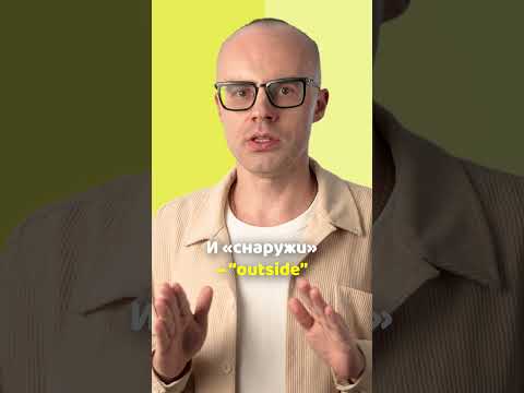 Английский язык с нуля до продвинутого. Практический курс по приложению English Galaxy. Учить