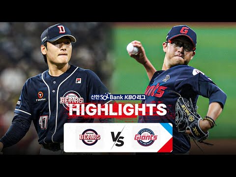 [KBO 하이라이트] 7.18 두산 vs 롯데 | 2024 신한 SOL뱅크 KBO 리그 | 야구