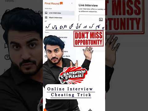 Online interviews hacked #interview #onlineinterview