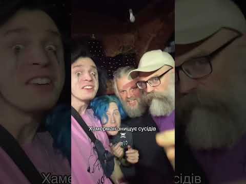 Заспівали з легендами 😌